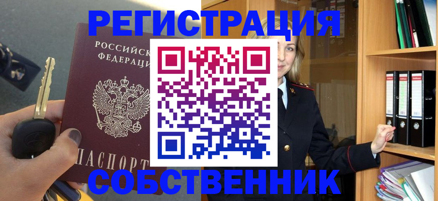 временная регистрация госуслуги в Куйбышеве